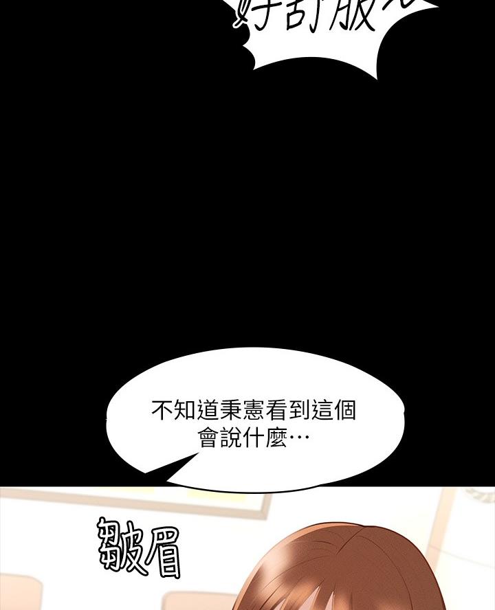 第34话12