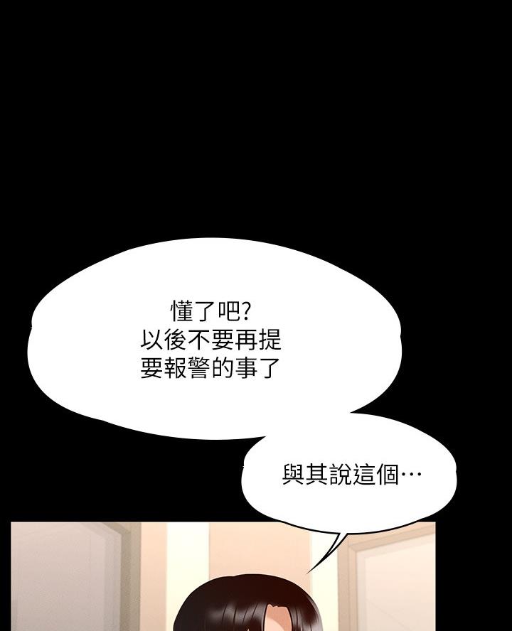 第34话14