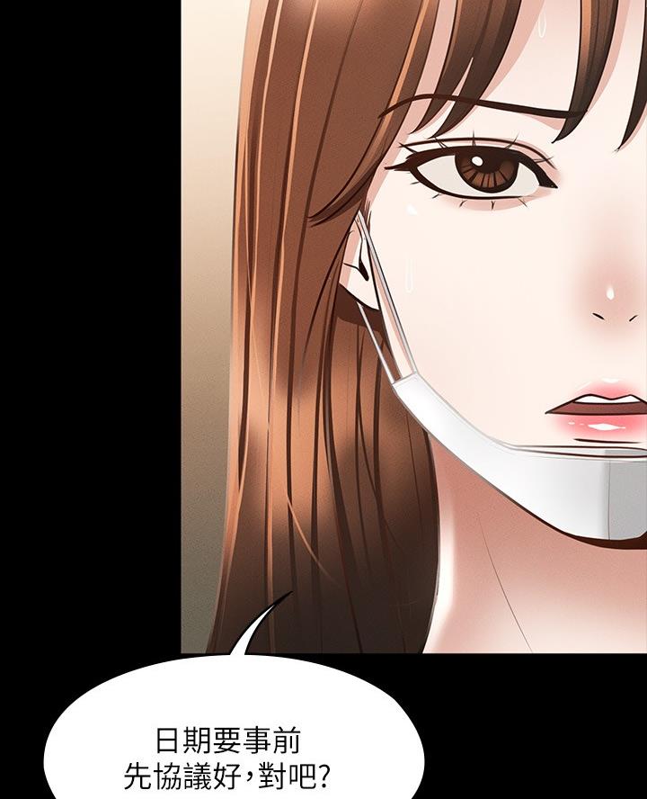 第34话19