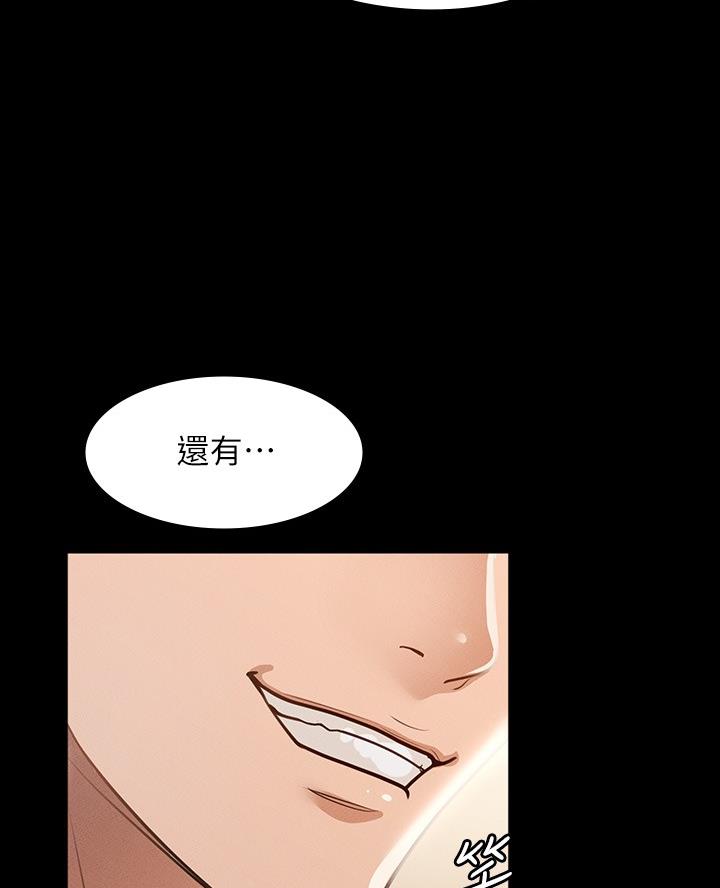 第34话25