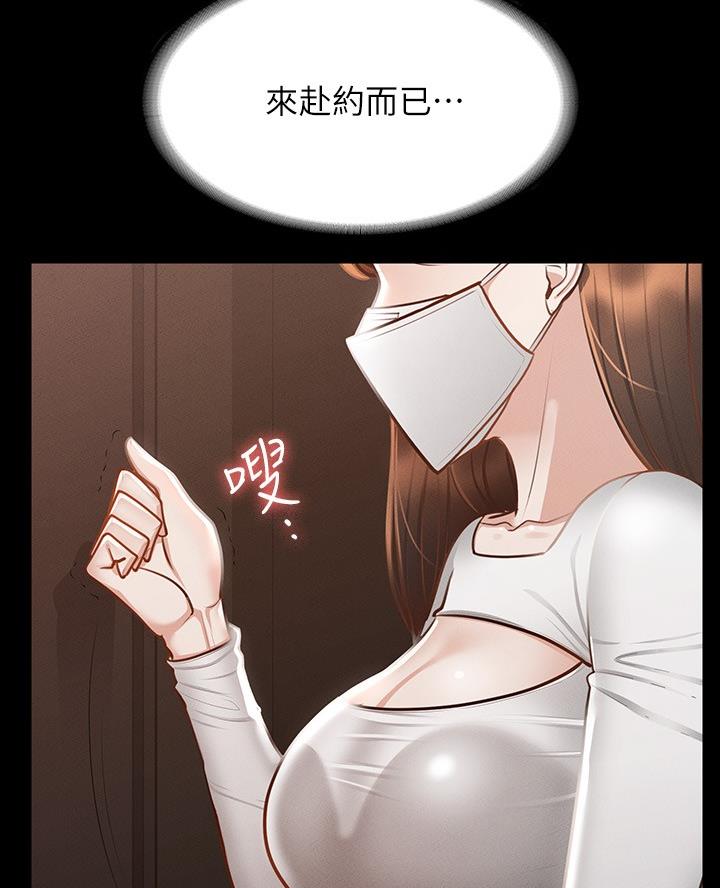第34话31