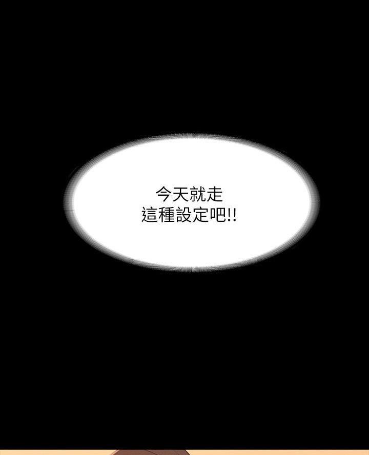 第35话19