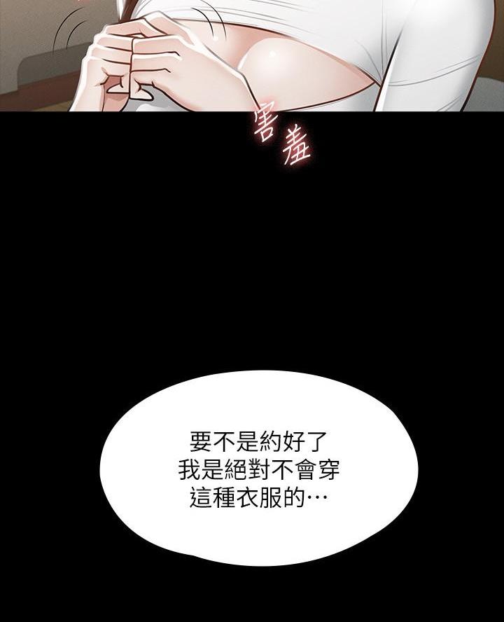 第35话39