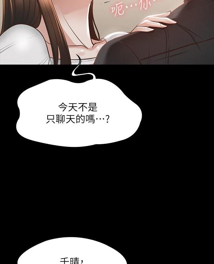 第36话10