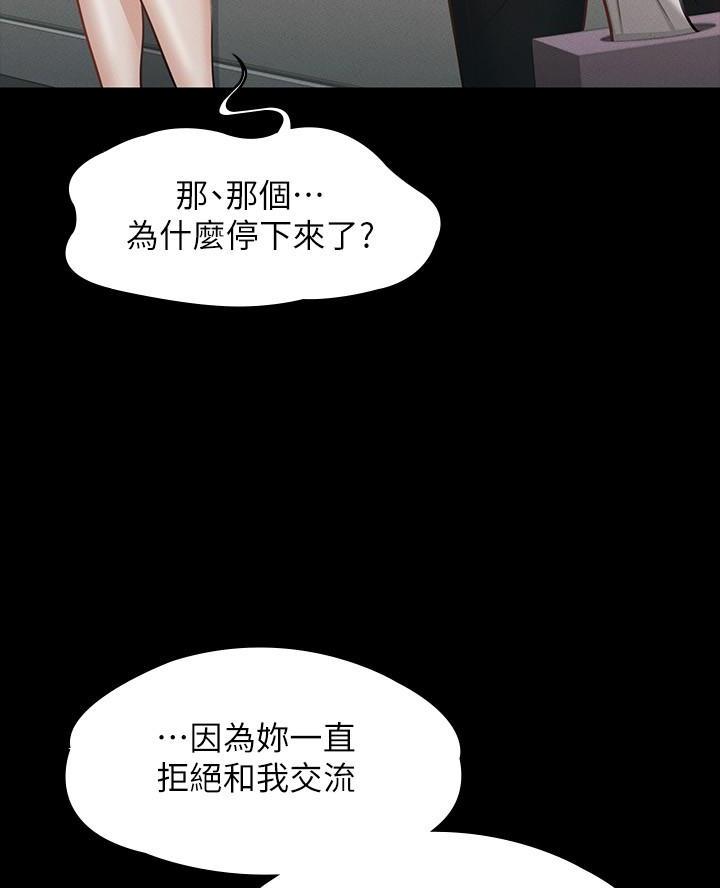 第36话19