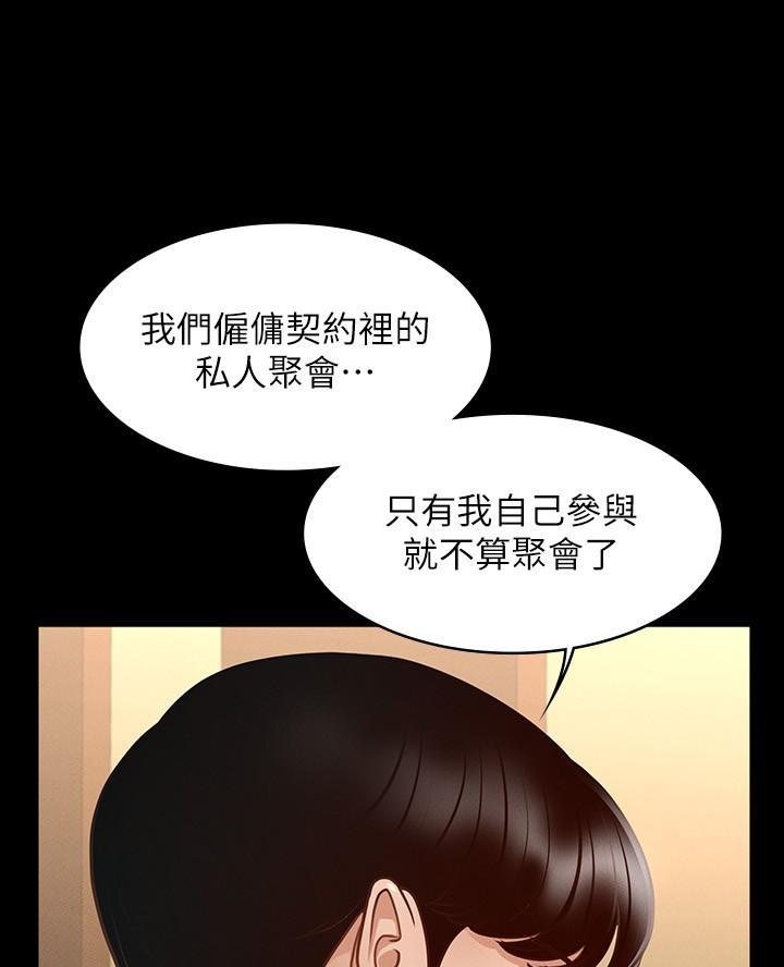 第36话21