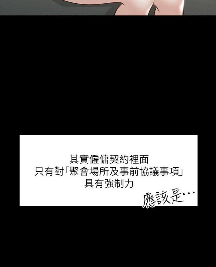 第36话24