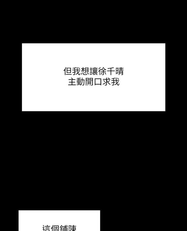 第36话25