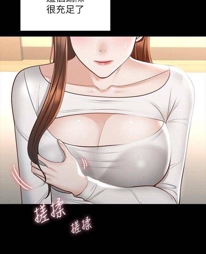 第36话26