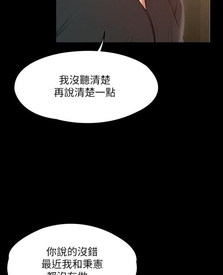 第36话31