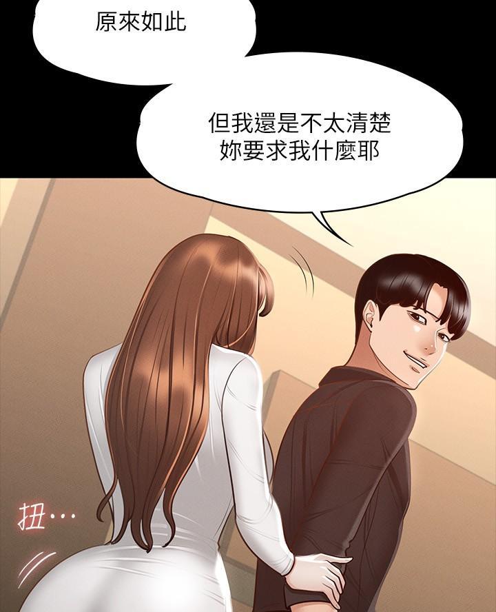 第36话34