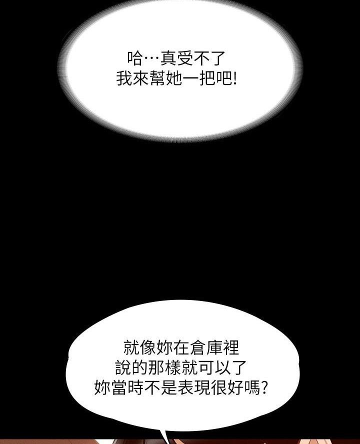 第36话37