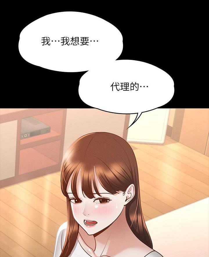 第36话40