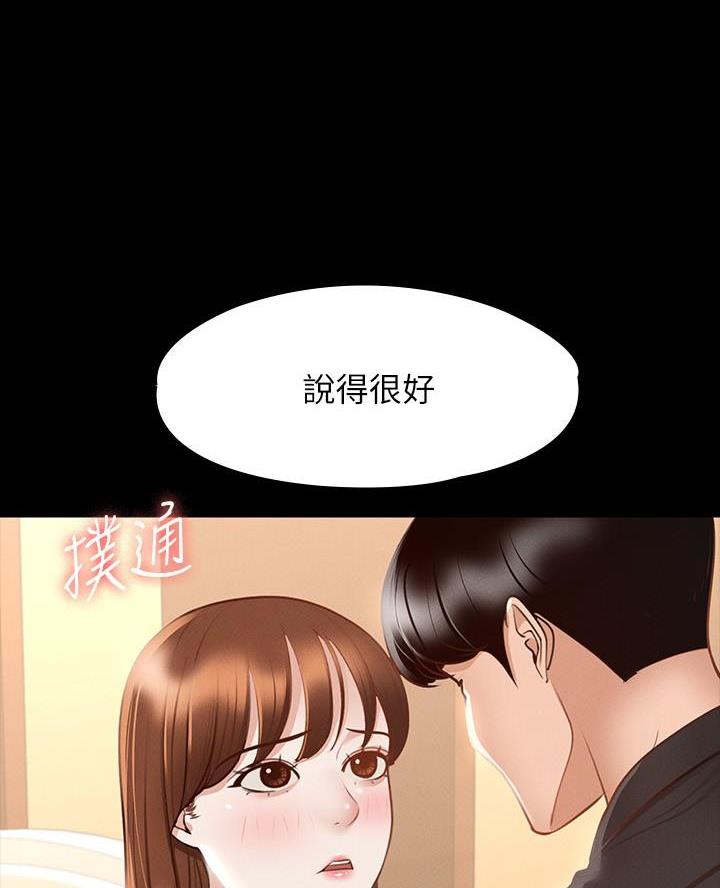 第36话46