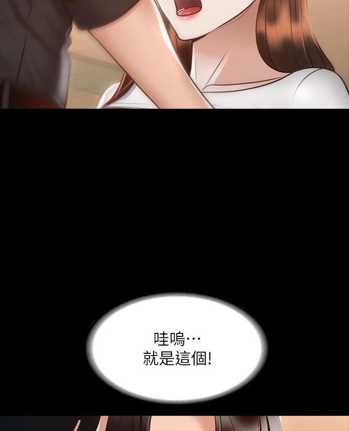 第37话43