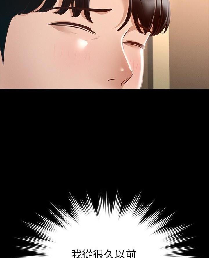 第37话44
