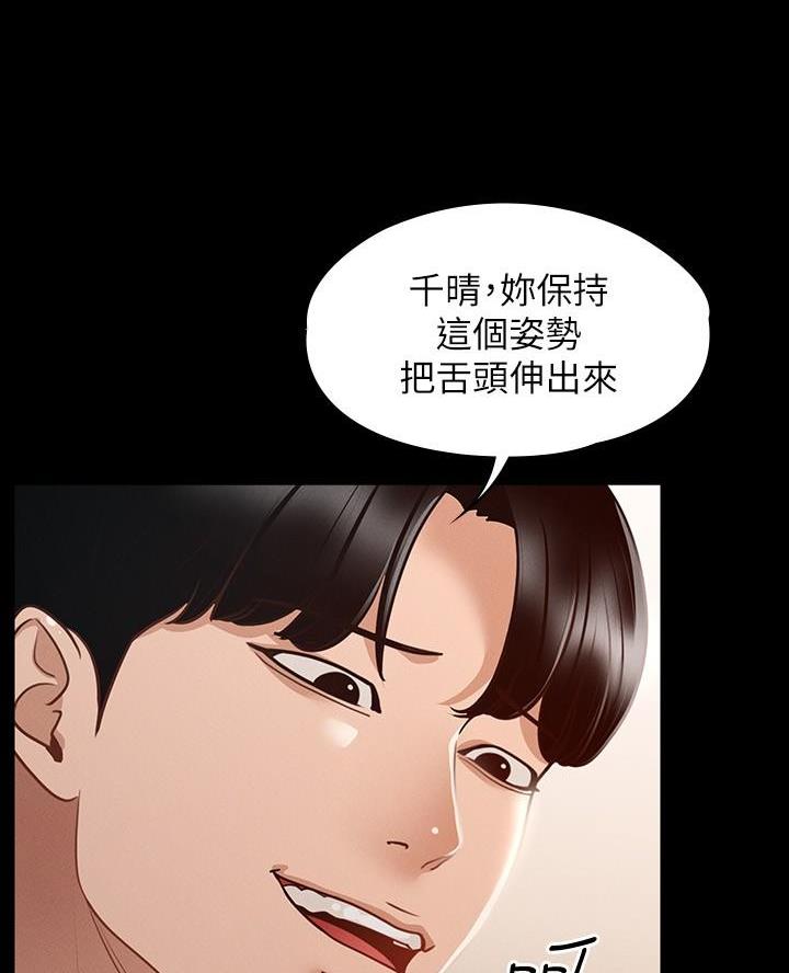 第37话47