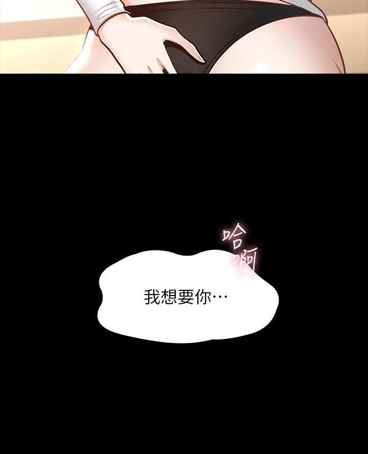 第37话64