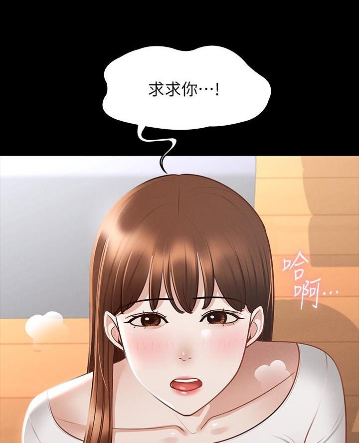 第37话65
