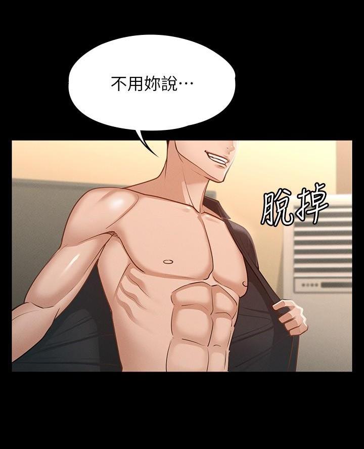 第37话69