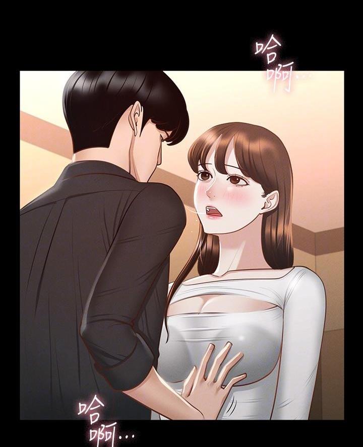第37话7