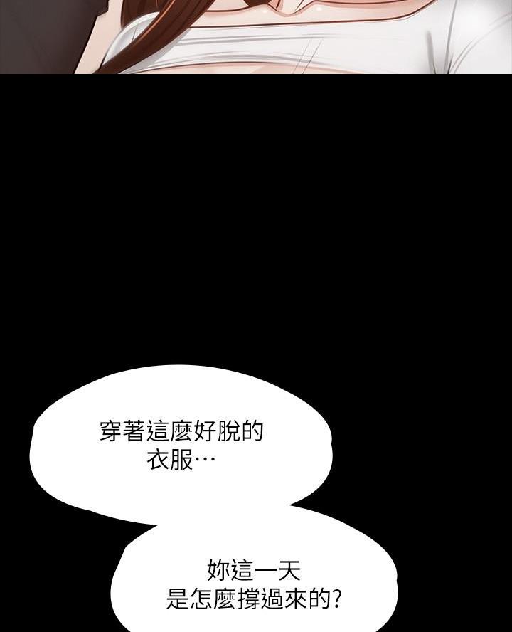 第37话9