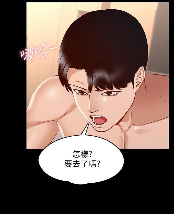 第38话14