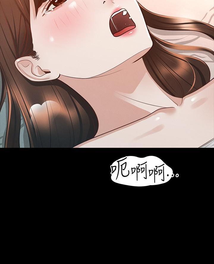 第38话20