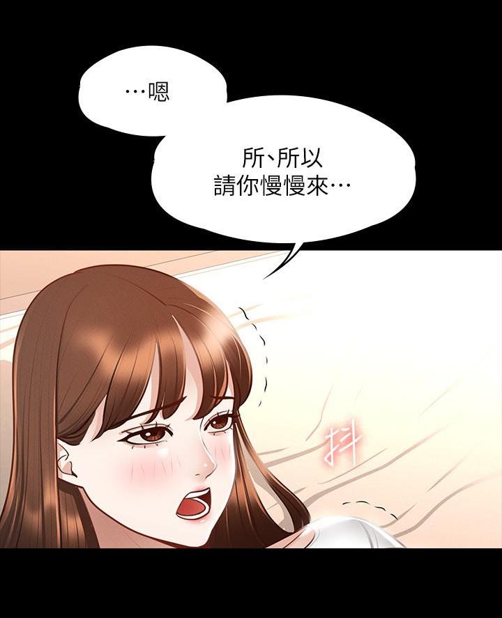 第38话3