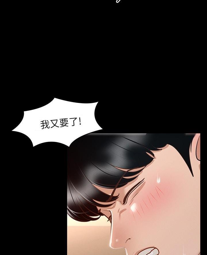 第38话36