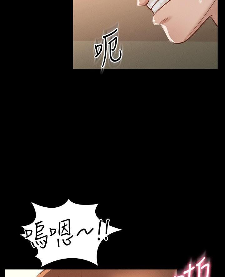 第38话37