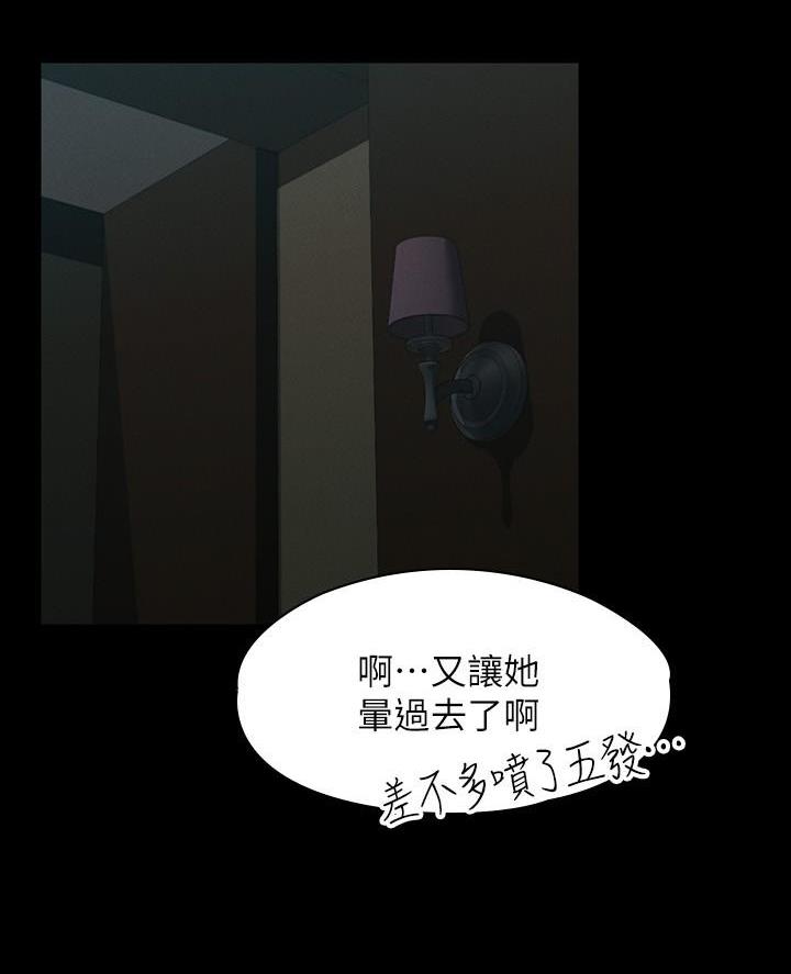 第38话46