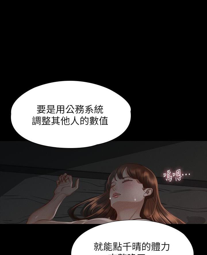 第38话47