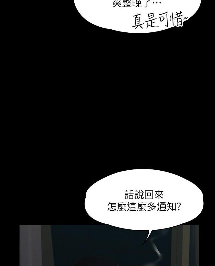 第38话48
