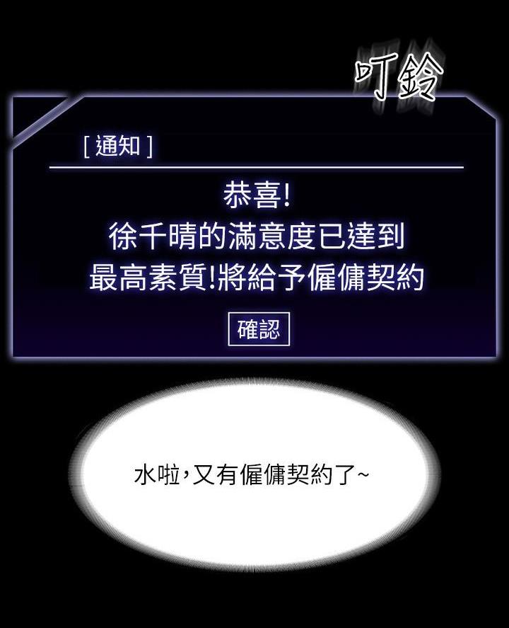 第38话50