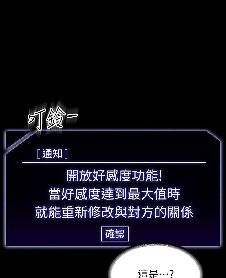 第38话51