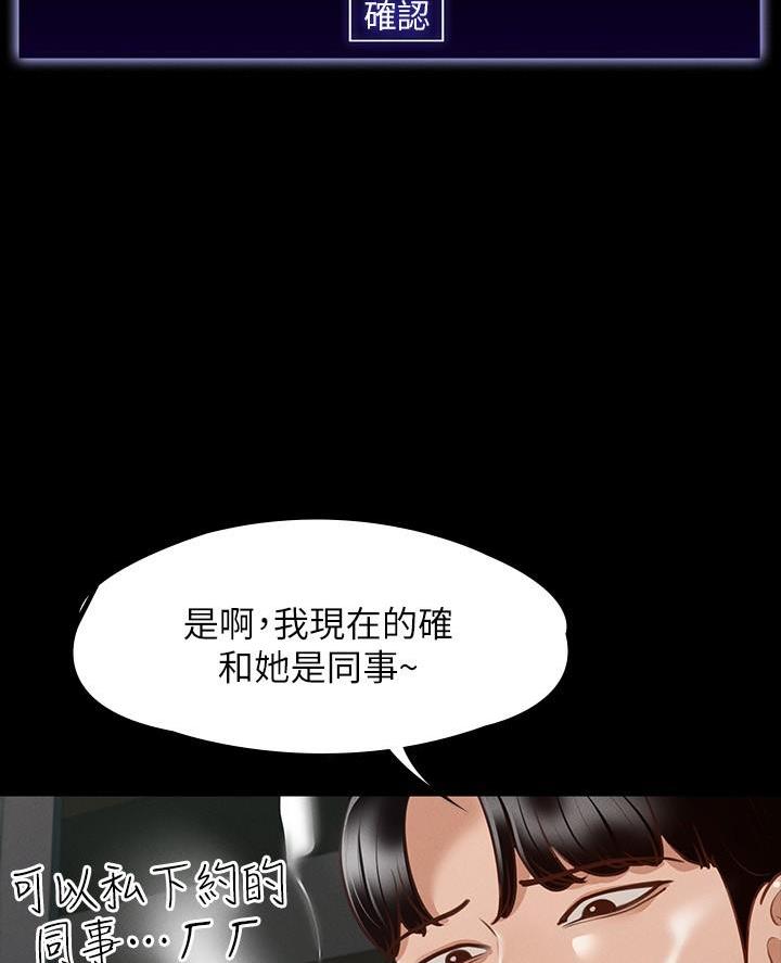 第38话53