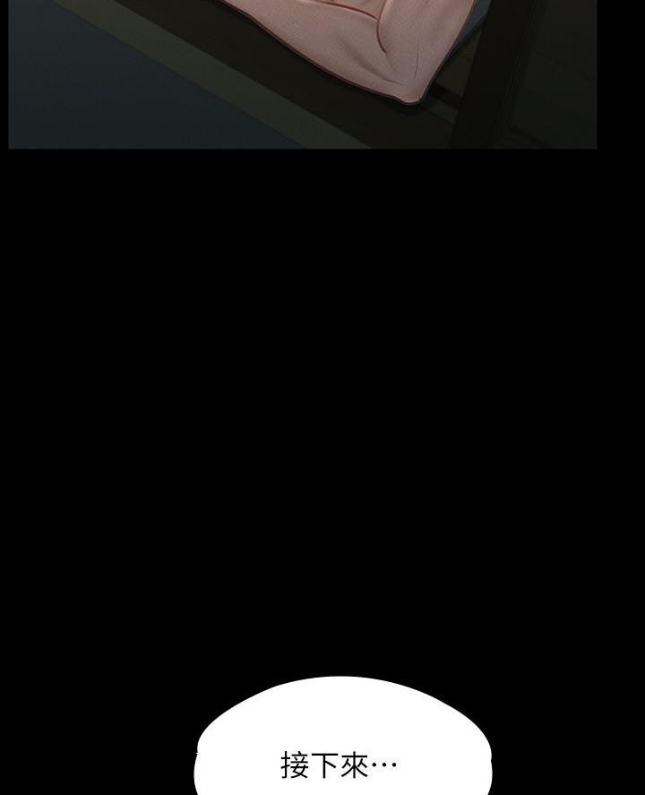 第38话56