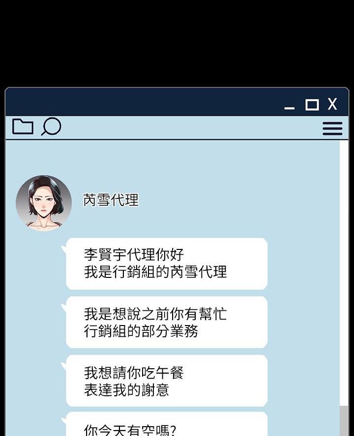 第39话51