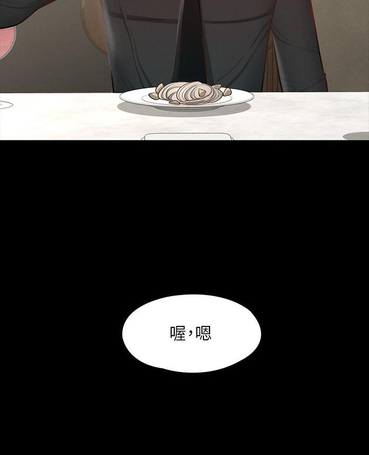 第40话10