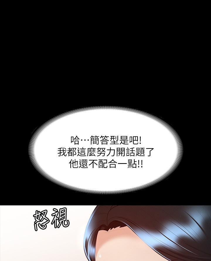 第40话12