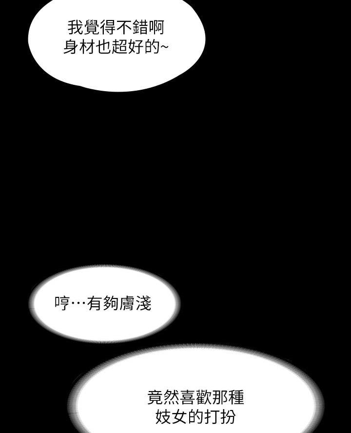 第40话25