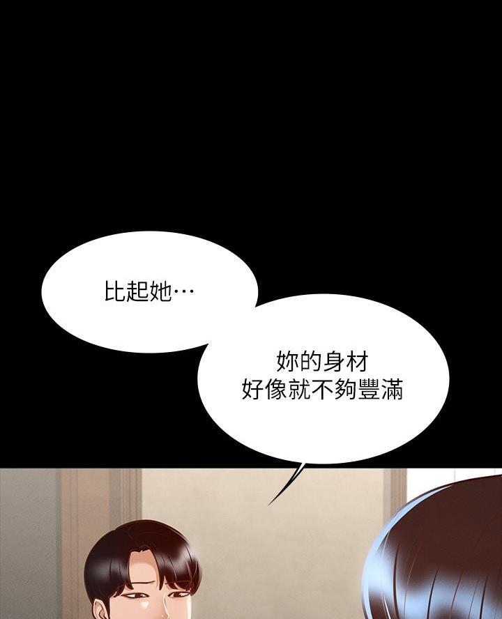 第40话27
