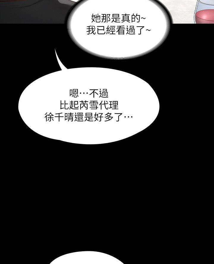 第40话32
