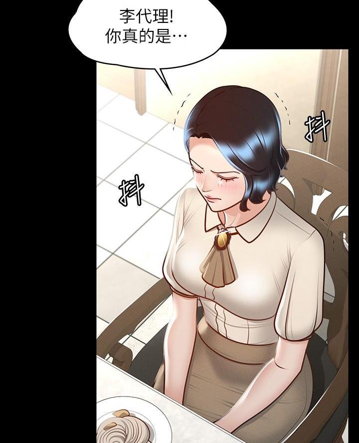 第40话33