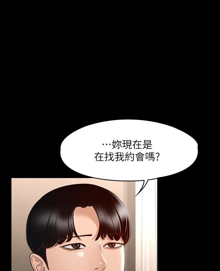第40话38