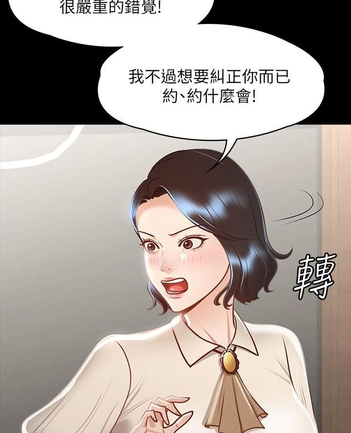 第40话40