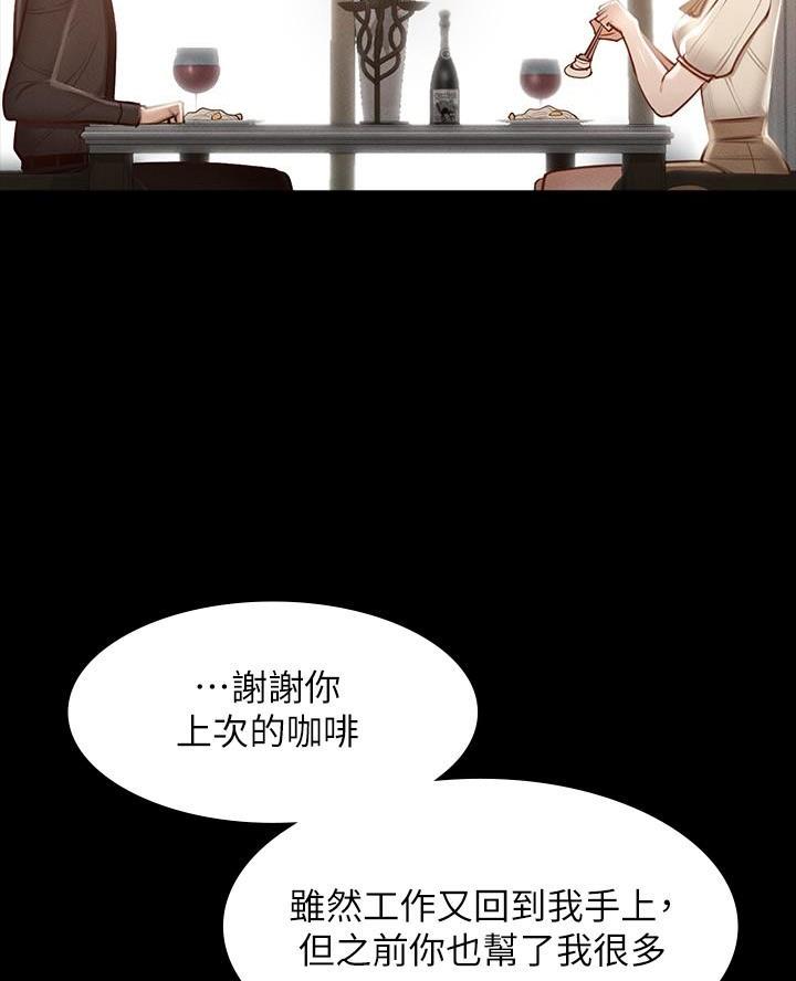 第40话7
