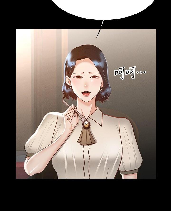 第40话8