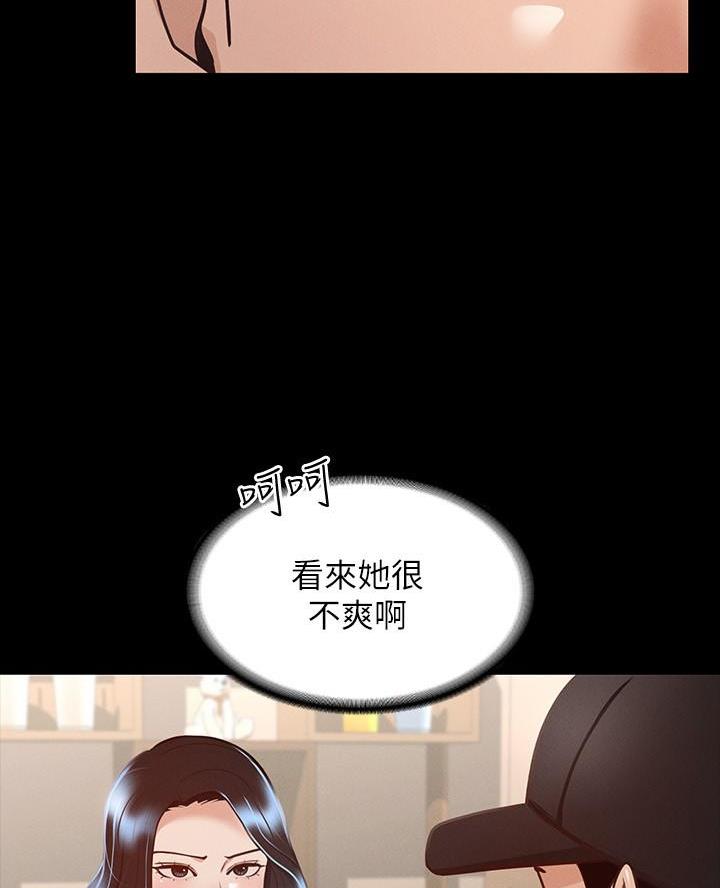 第41话10